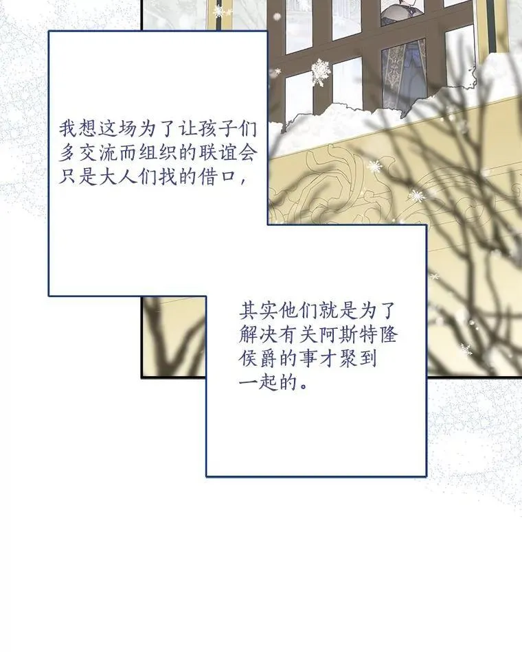 79.准备礼物18