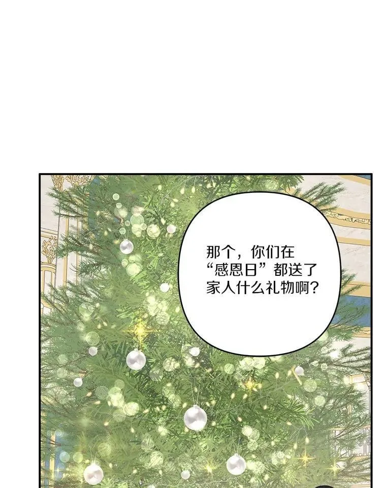 79.准备礼物58