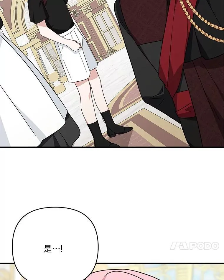 73.百姓的救赎者37