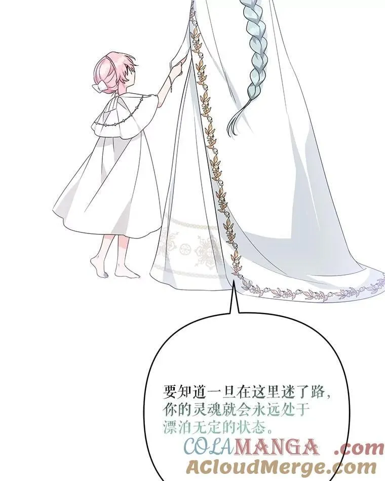 75.看到妈妈了88