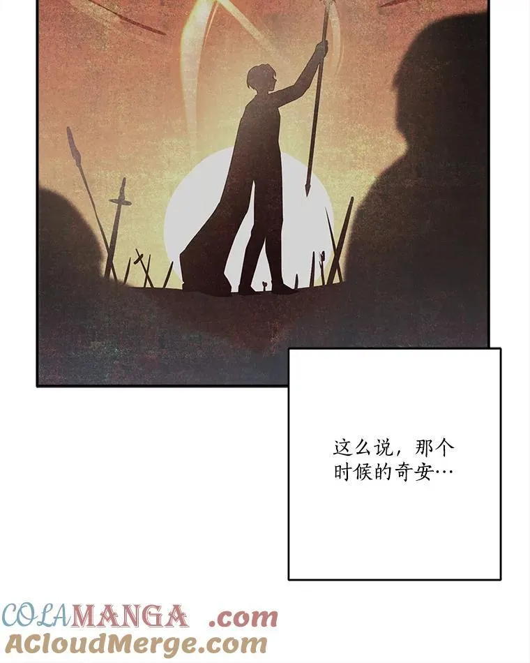 78.可以依靠我啊56