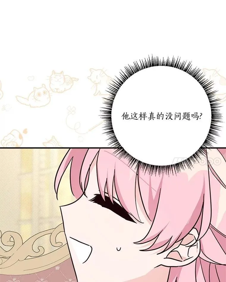 87.插班生34