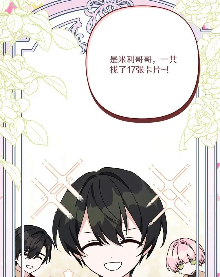 82.肖像画30