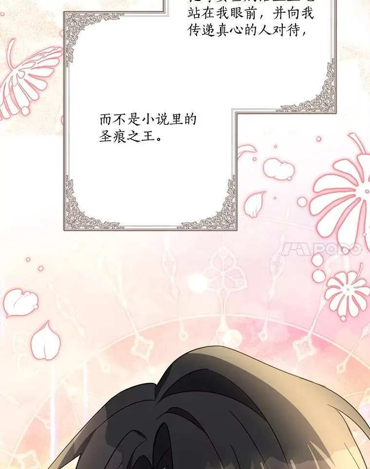 83.愿意等你95