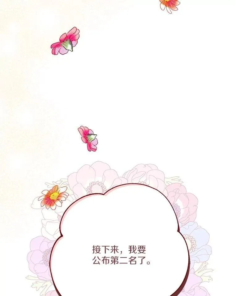 82.肖像画27