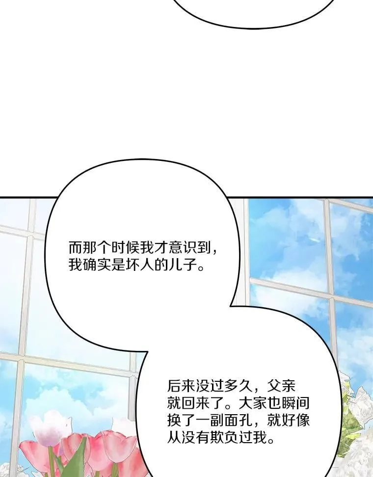 86.回家34
