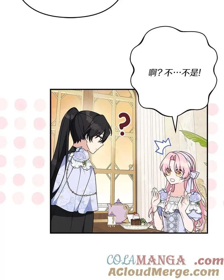 88.见到熟人96