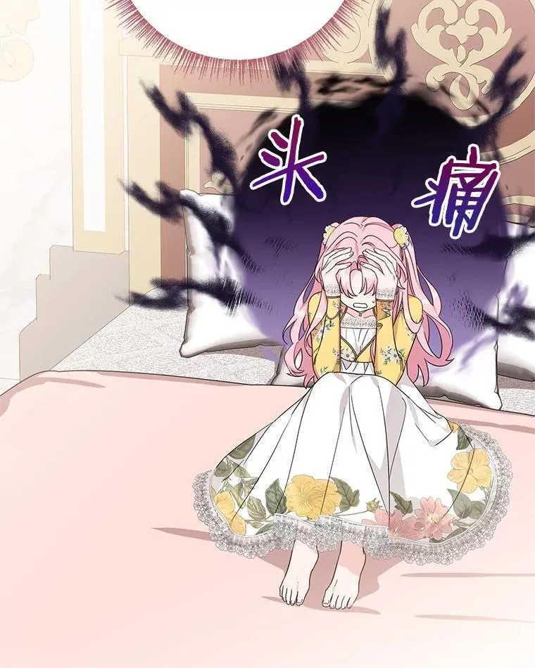 87.插班生59