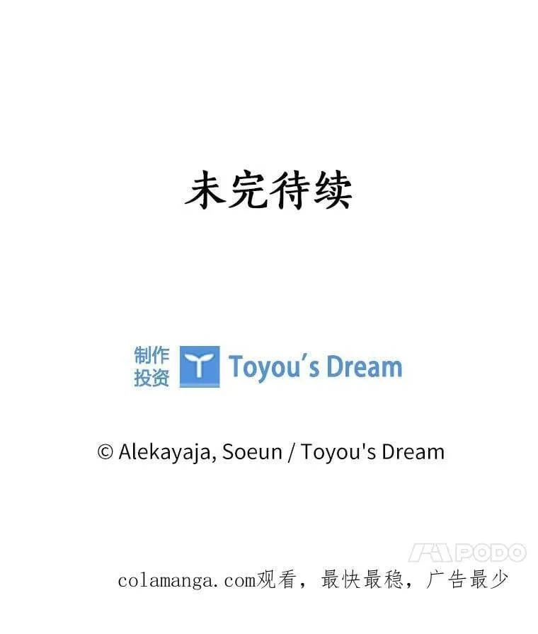 89.揭露真面目118