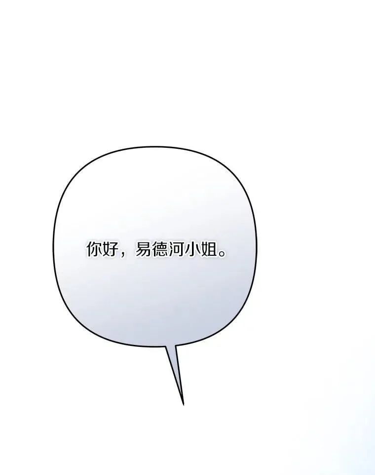 88.见到熟人34