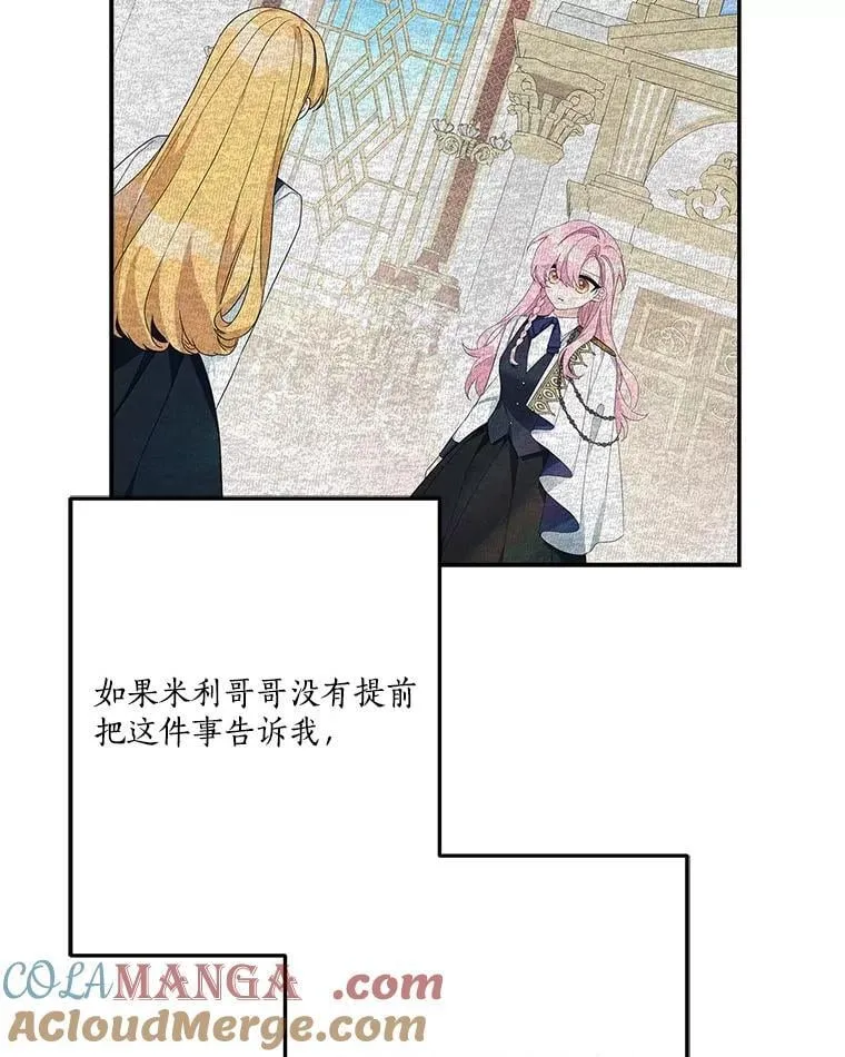 89.揭露真面目100