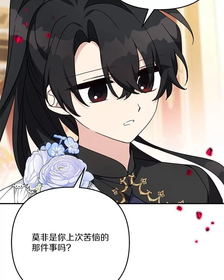 88.见到熟人95