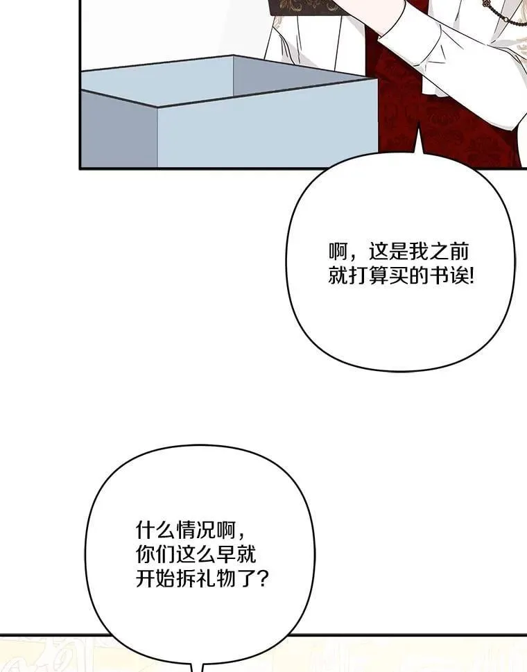 81.寻找卡片游戏70