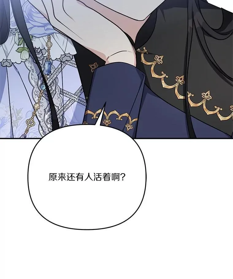 88.见到熟人107