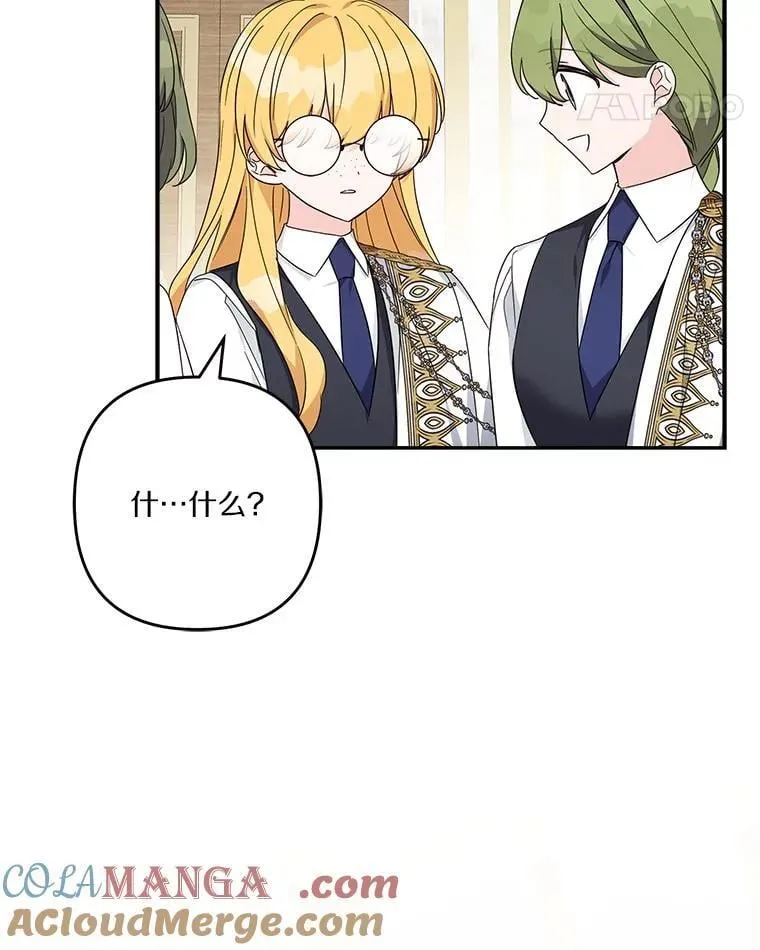 88.见到熟人44