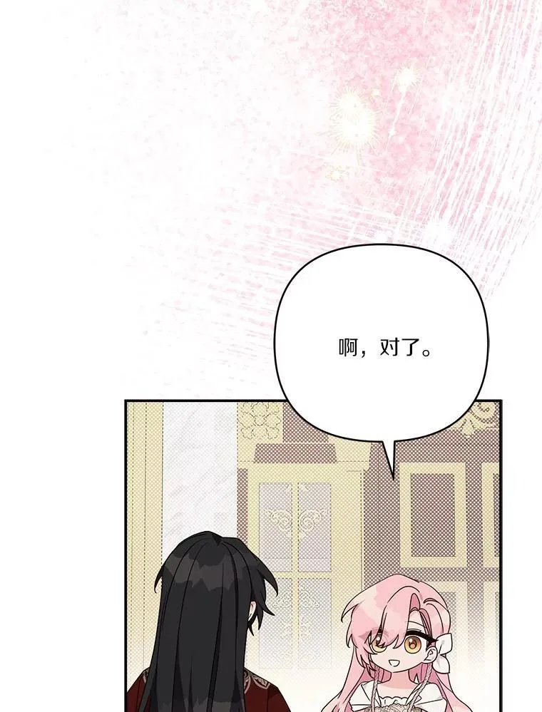 82.肖像画103