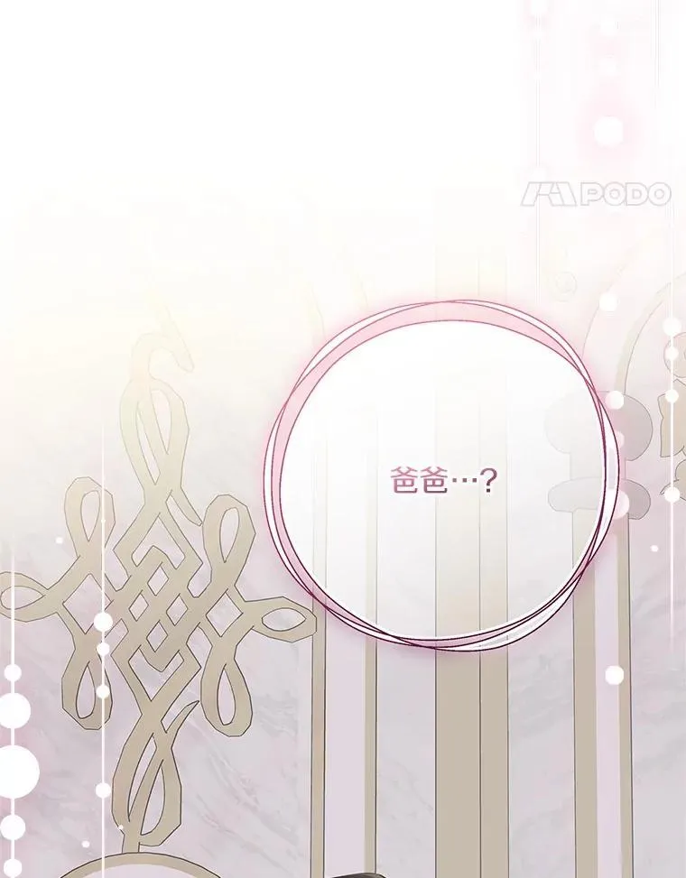 76.我回来了101
