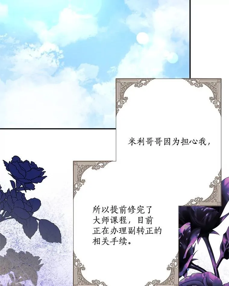 86.回家67