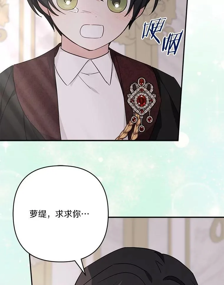 76.我回来了43