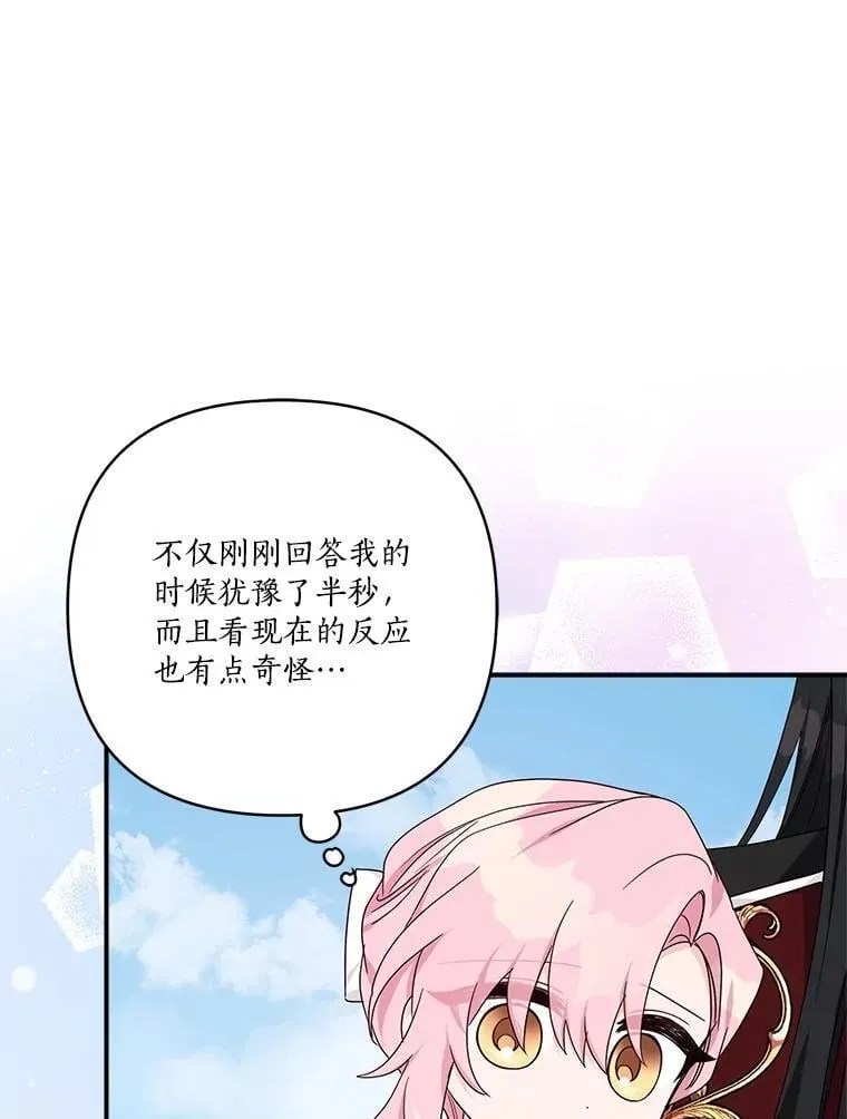 76.我回来了66