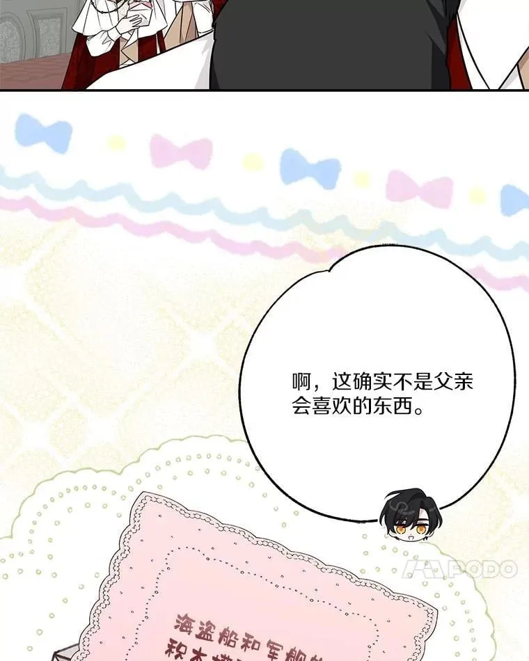 81.寻找卡片游戏113