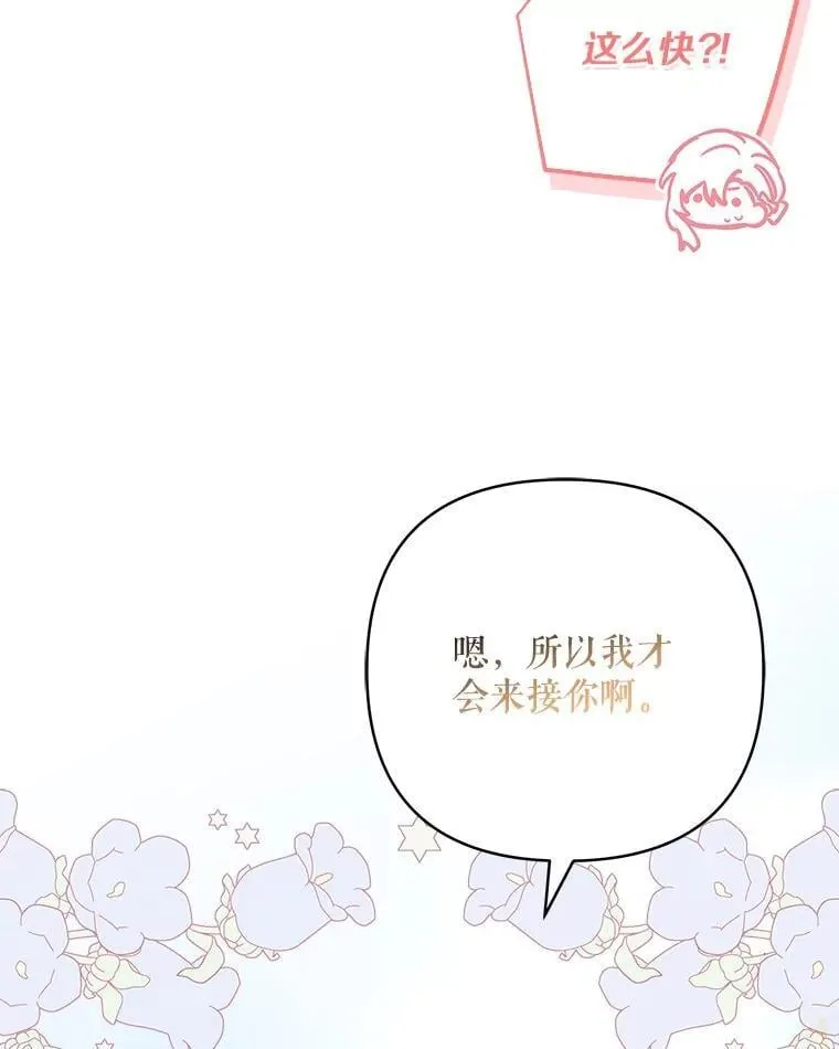 76.我回来了9