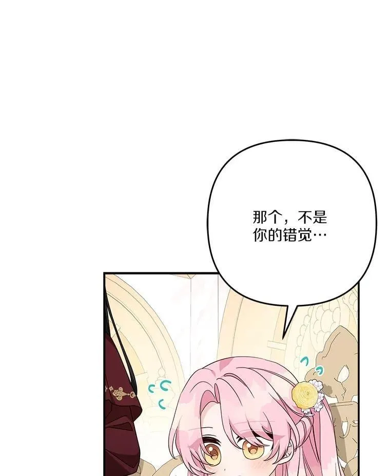 87.插班生42