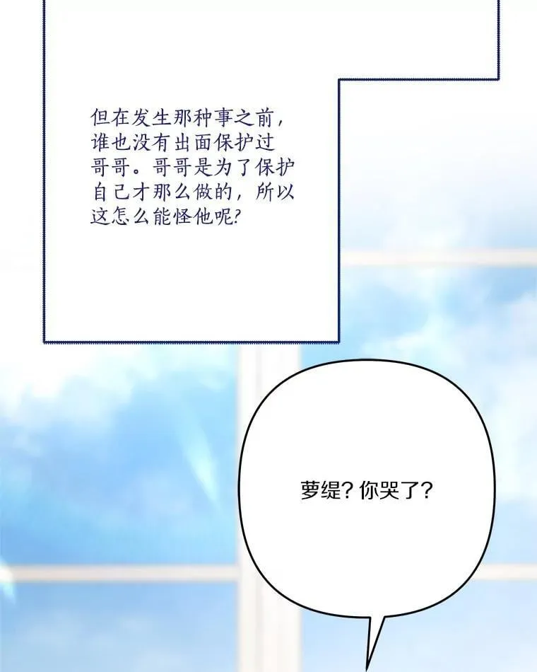 86.回家45