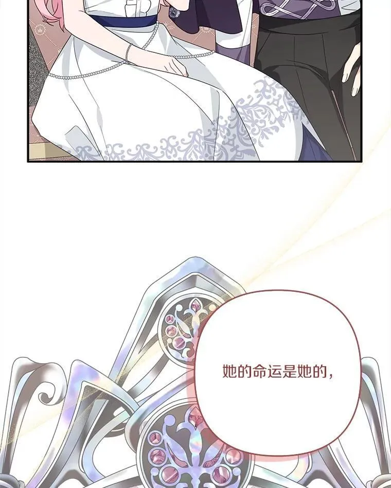 78.可以依靠我啊86