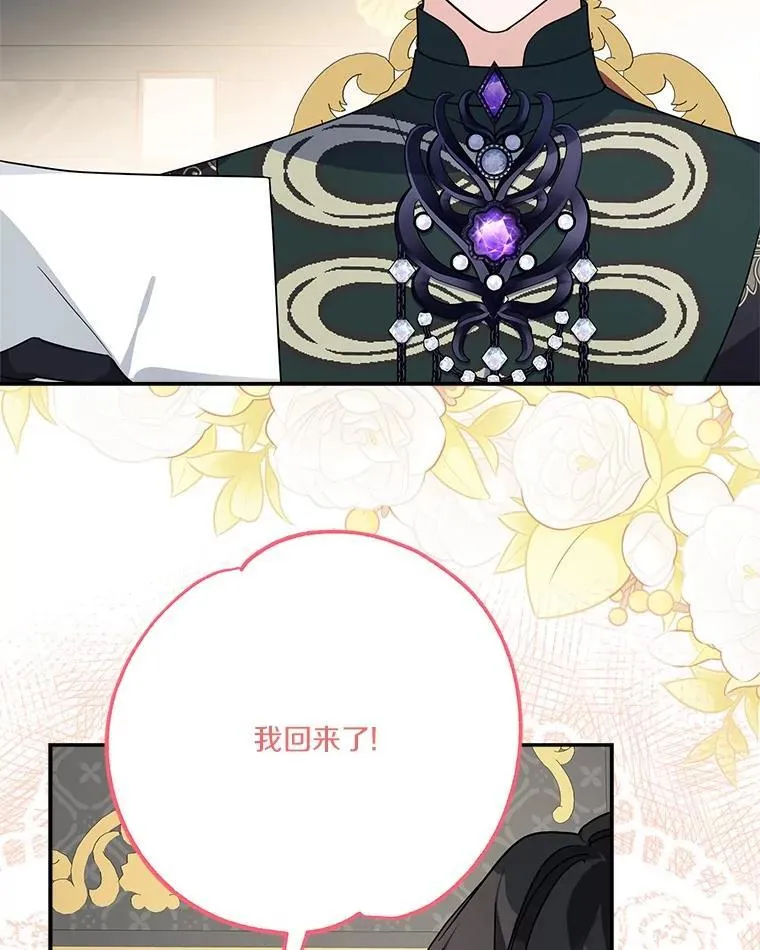87.插班生2