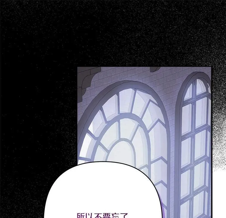 83.愿意等你130