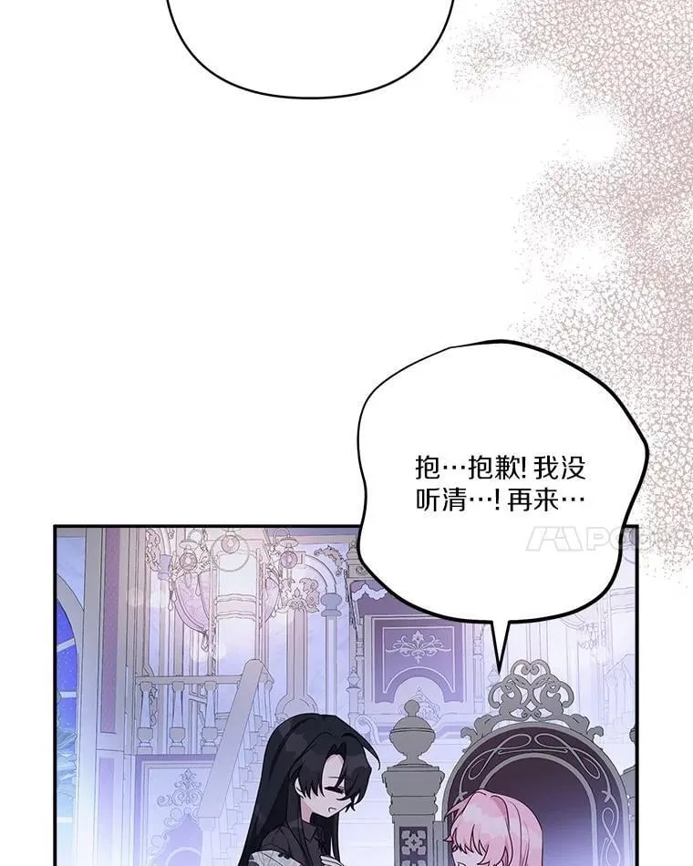 80.我真正的名字26