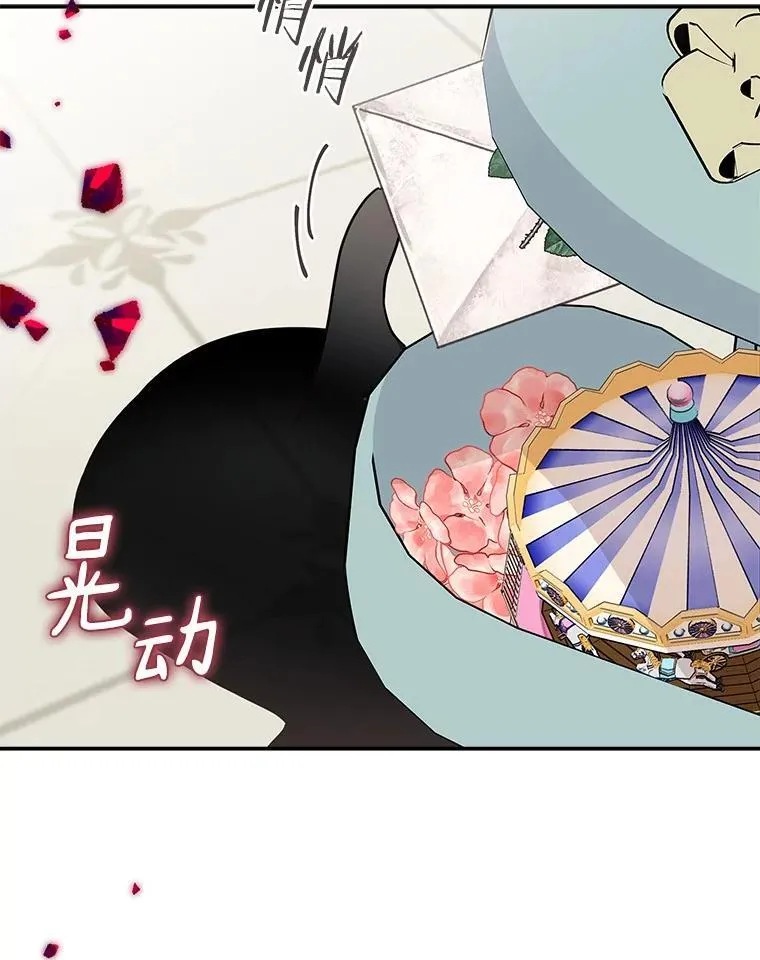 81.寻找卡片游戏121