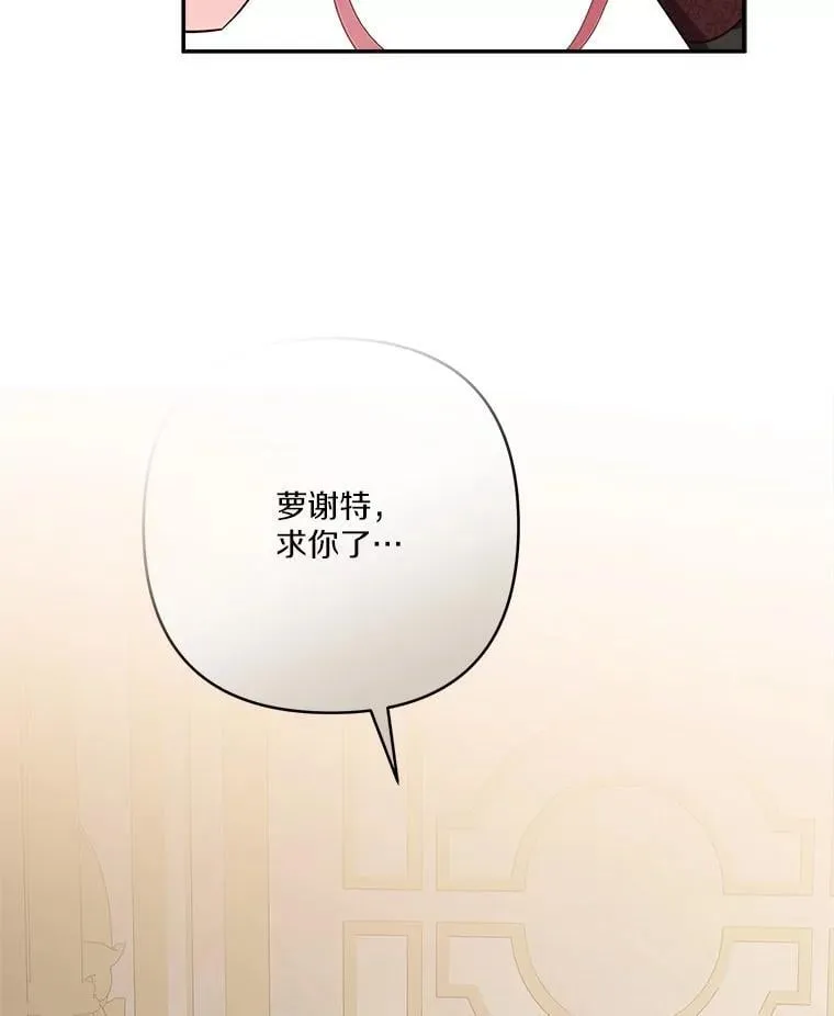 74.一定要醒过来101