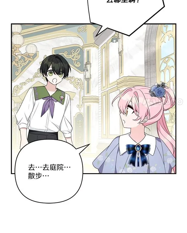 77.先保护好自己23