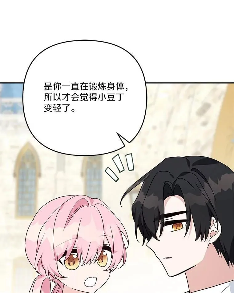 86.回家82