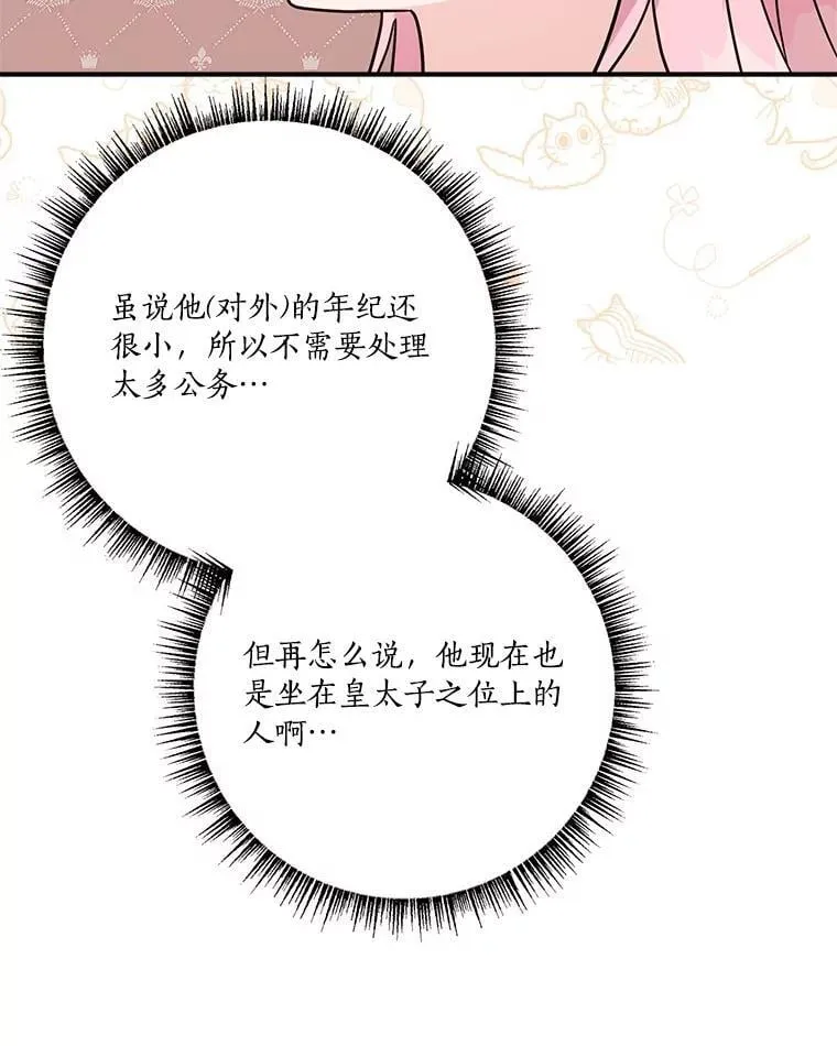 87.插班生35