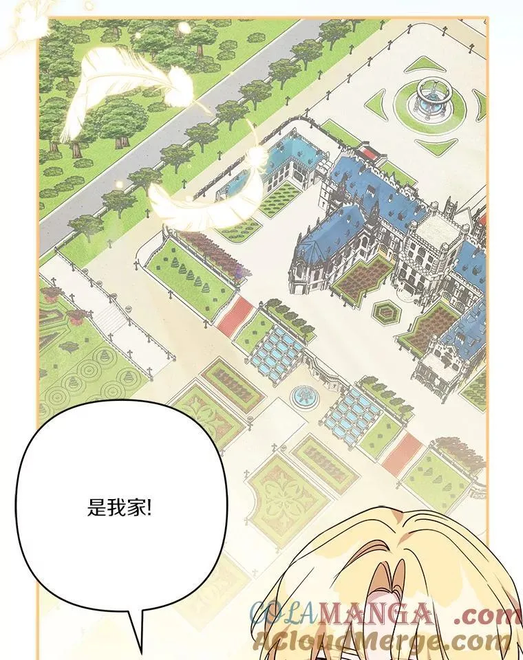 76.我回来了52