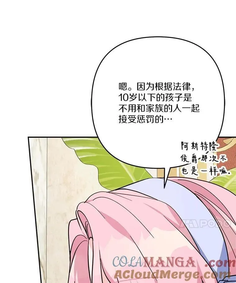88.见到熟人108