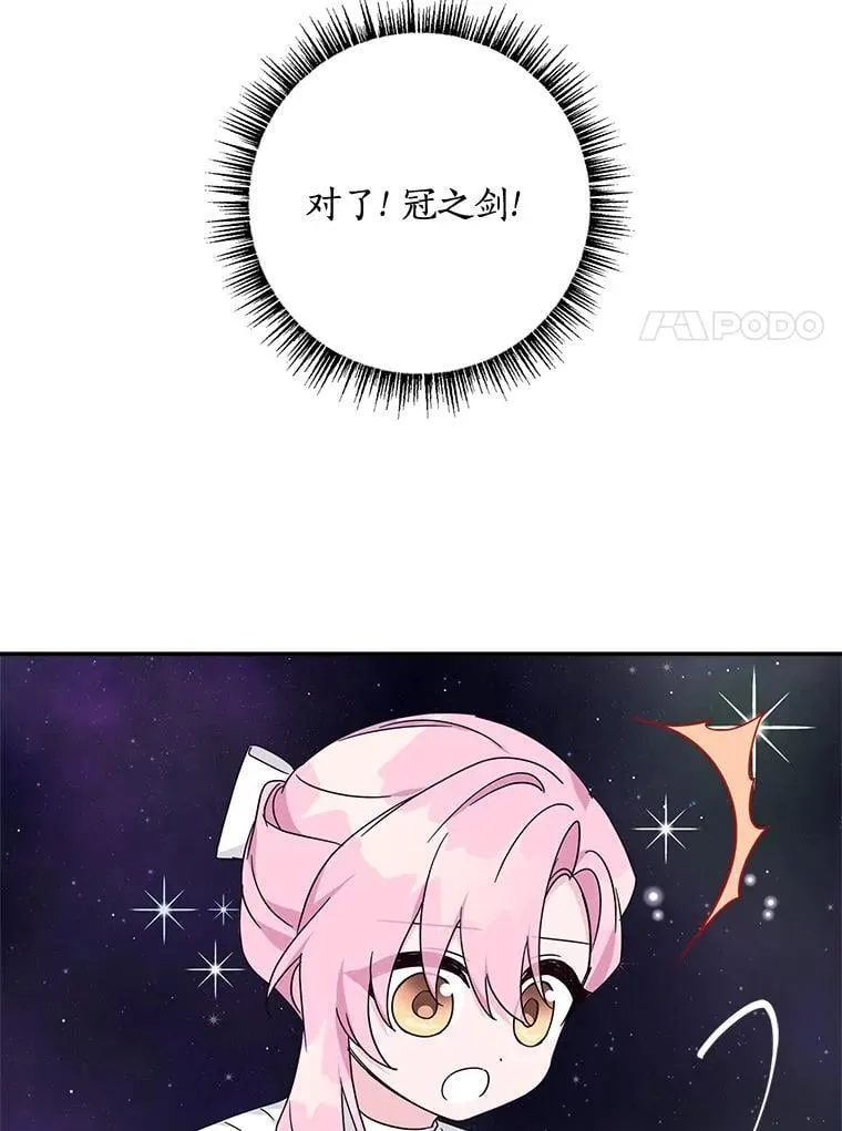 73.百姓的救赎者89