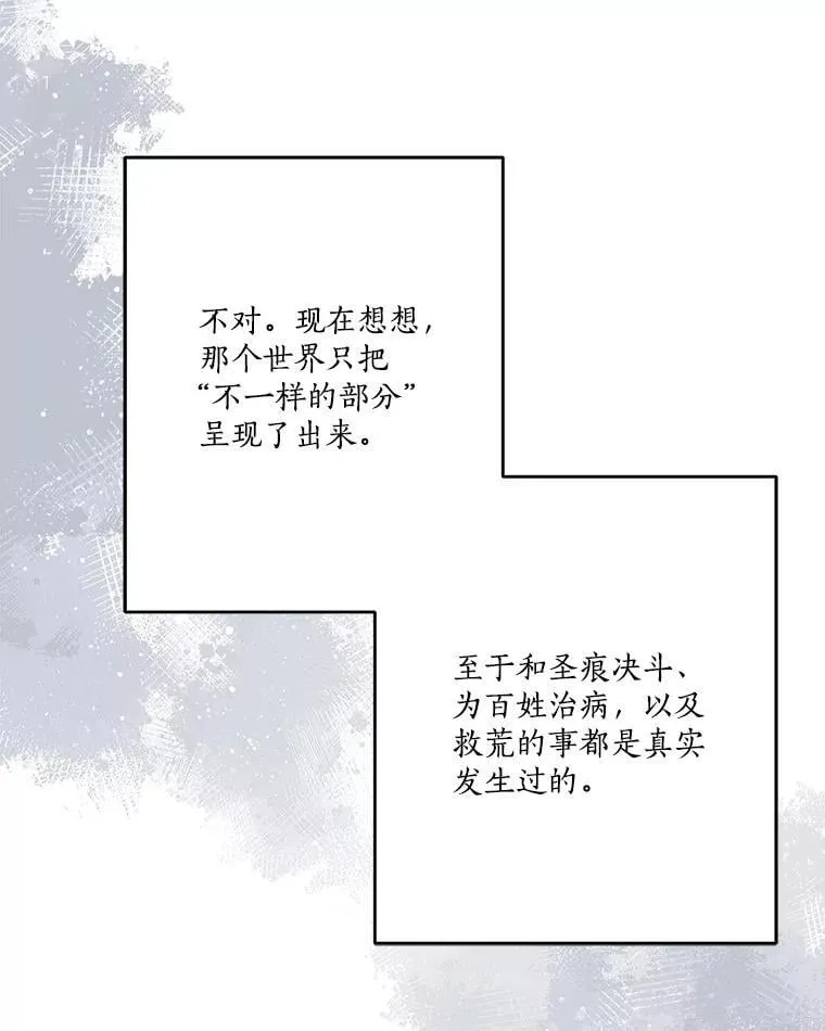 81.寻找卡片游戏18