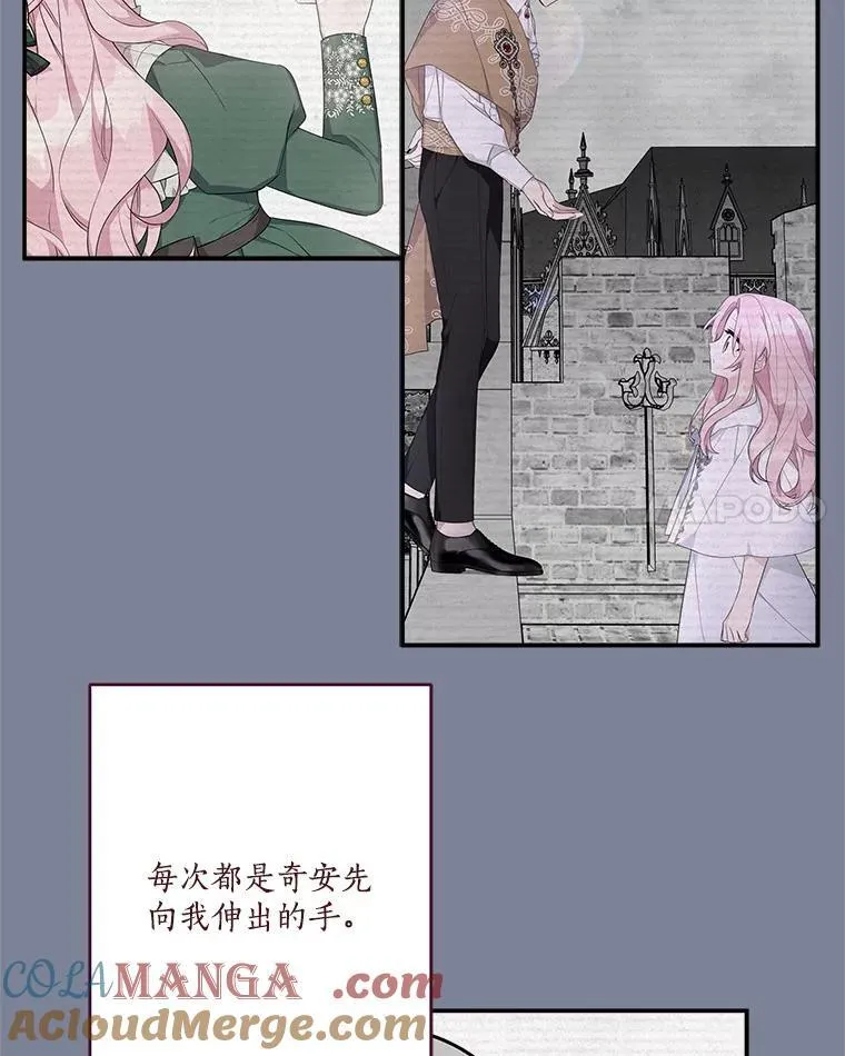 83.愿意等你20