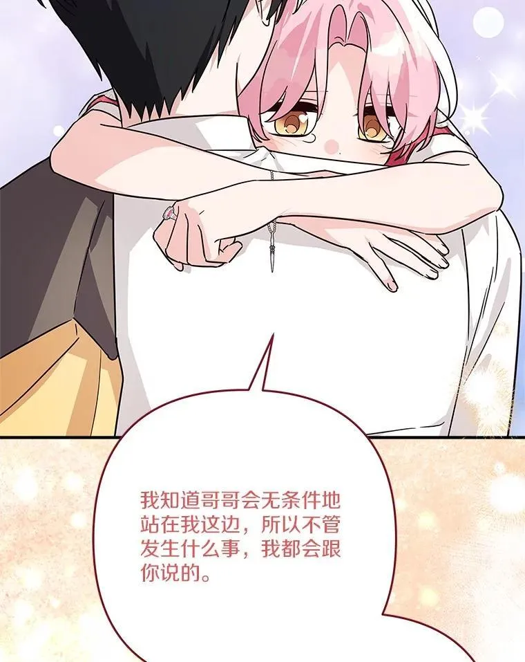 86.回家49