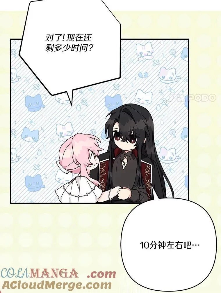 76.我回来了68