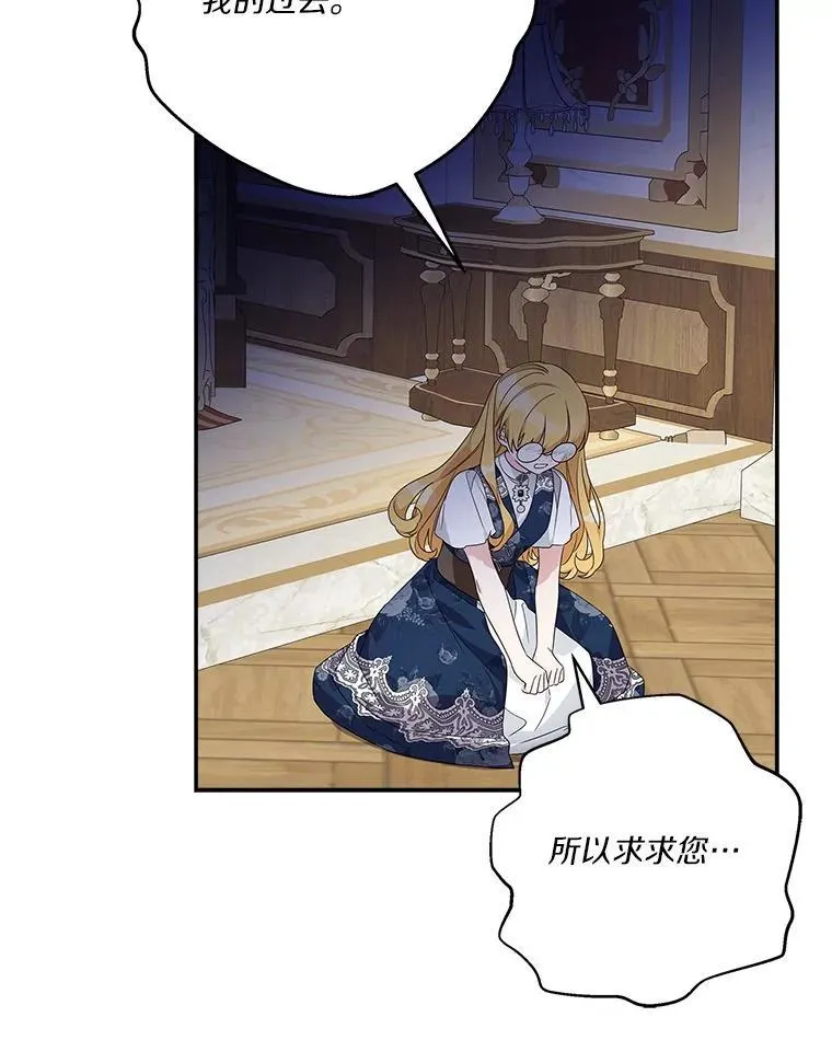 89.揭露真面目66