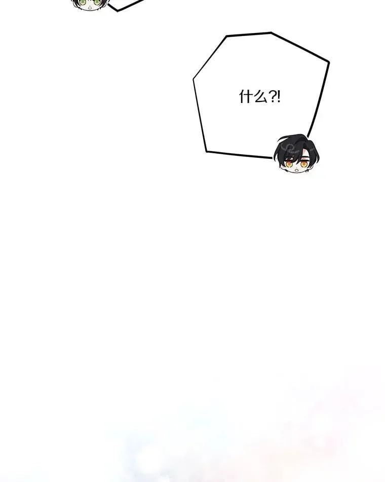 81.寻找卡片游戏77