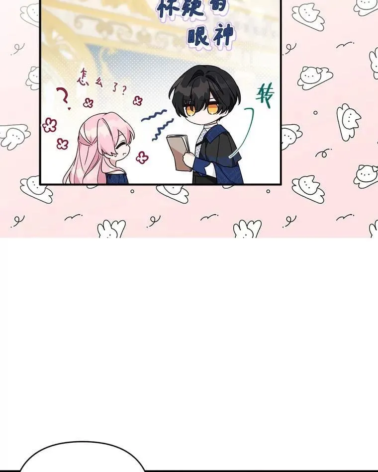 77.先保护好自己10