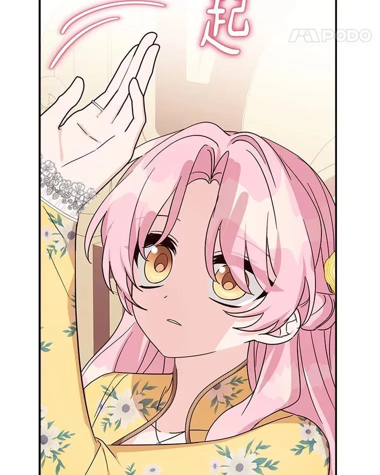 87.插班生62