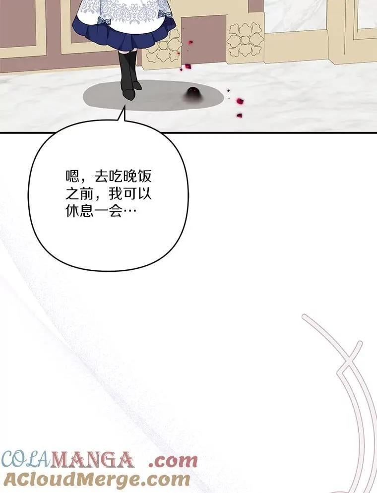 77.先保护好自己92