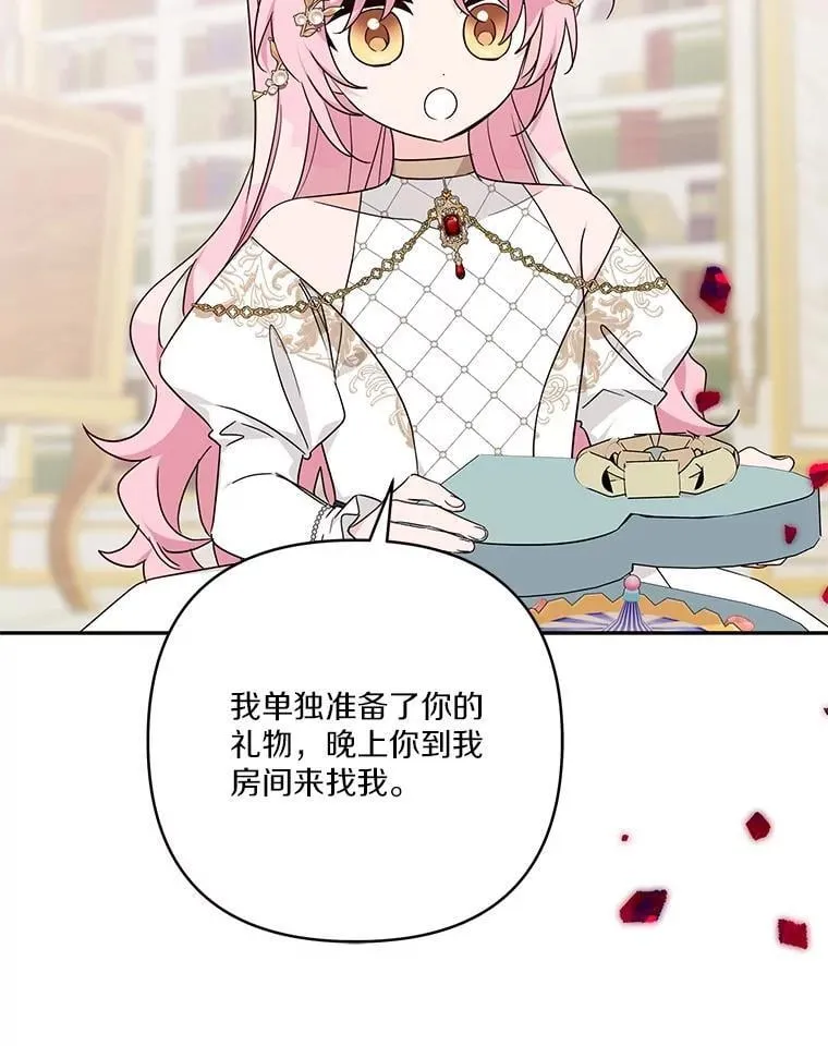 81.寻找卡片游戏123
